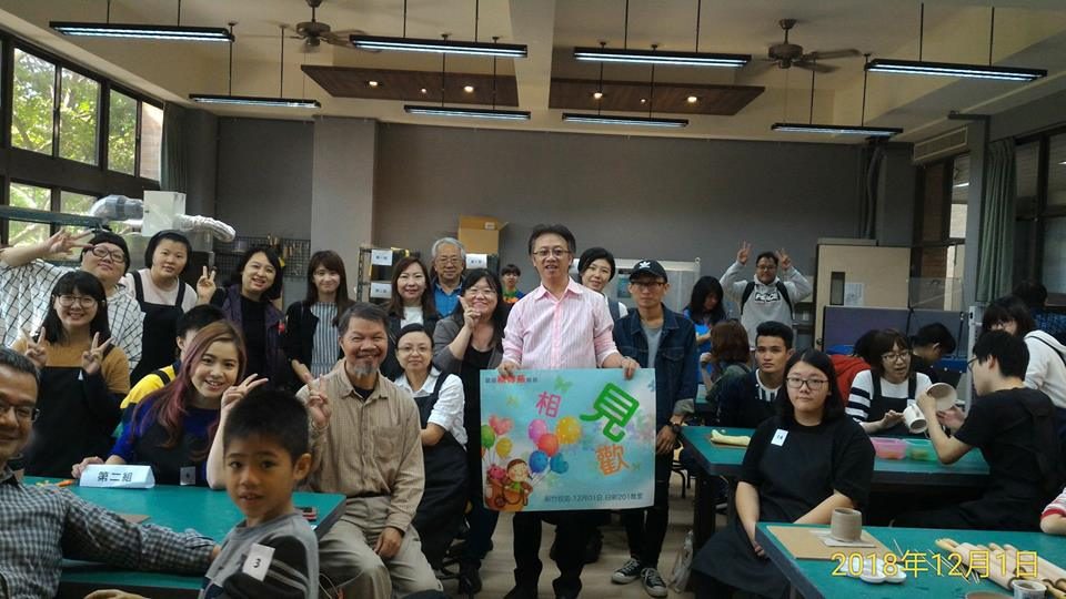 2018 新竹校區系友會