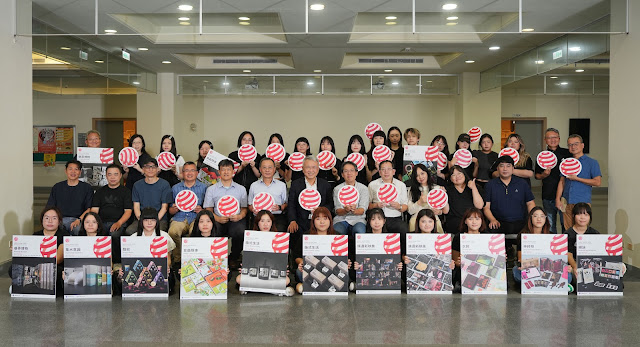 中國科大視傳系