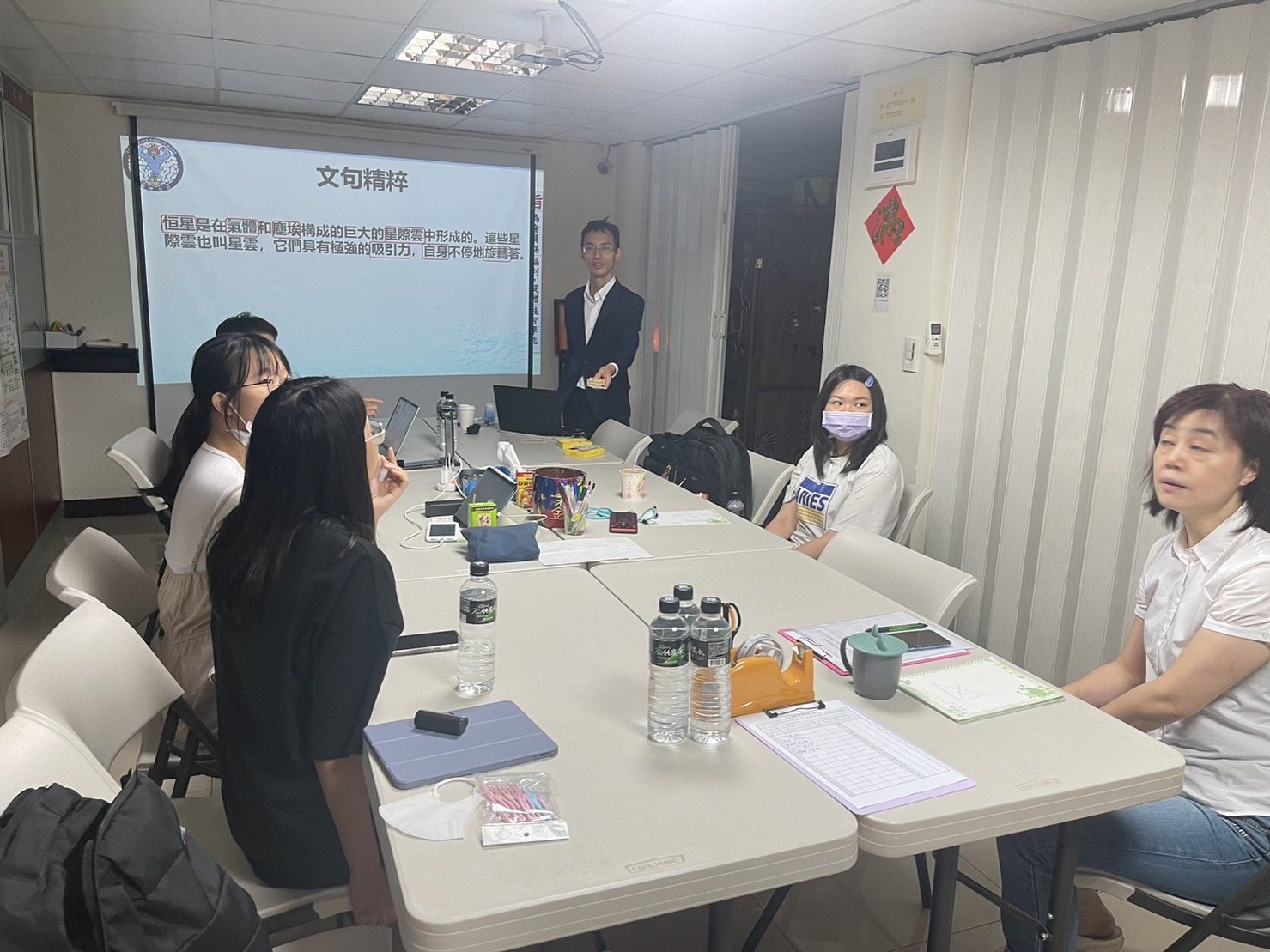 實習生參加公司舉辦的訓練課程